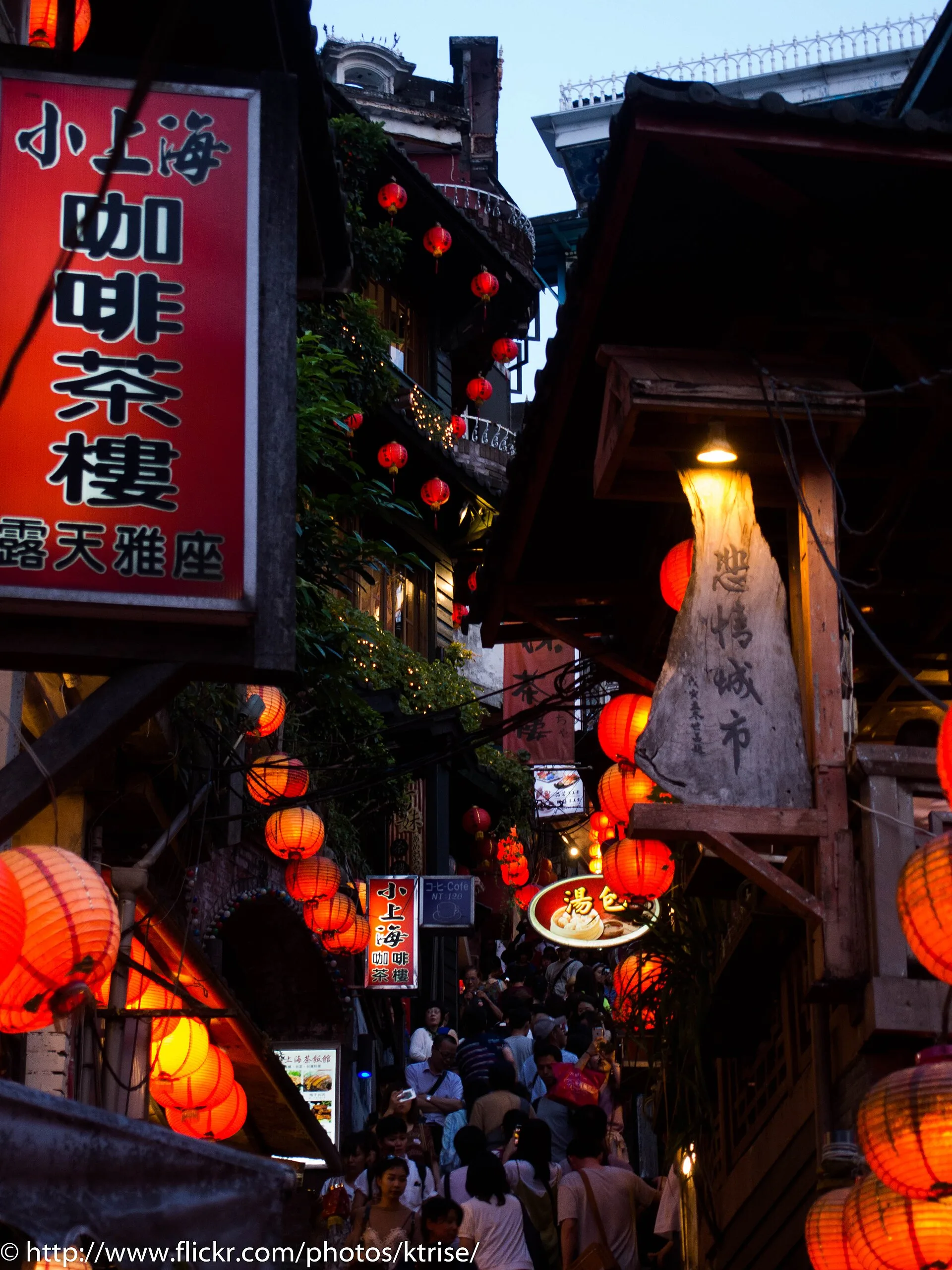 Jiufen, Taiwan